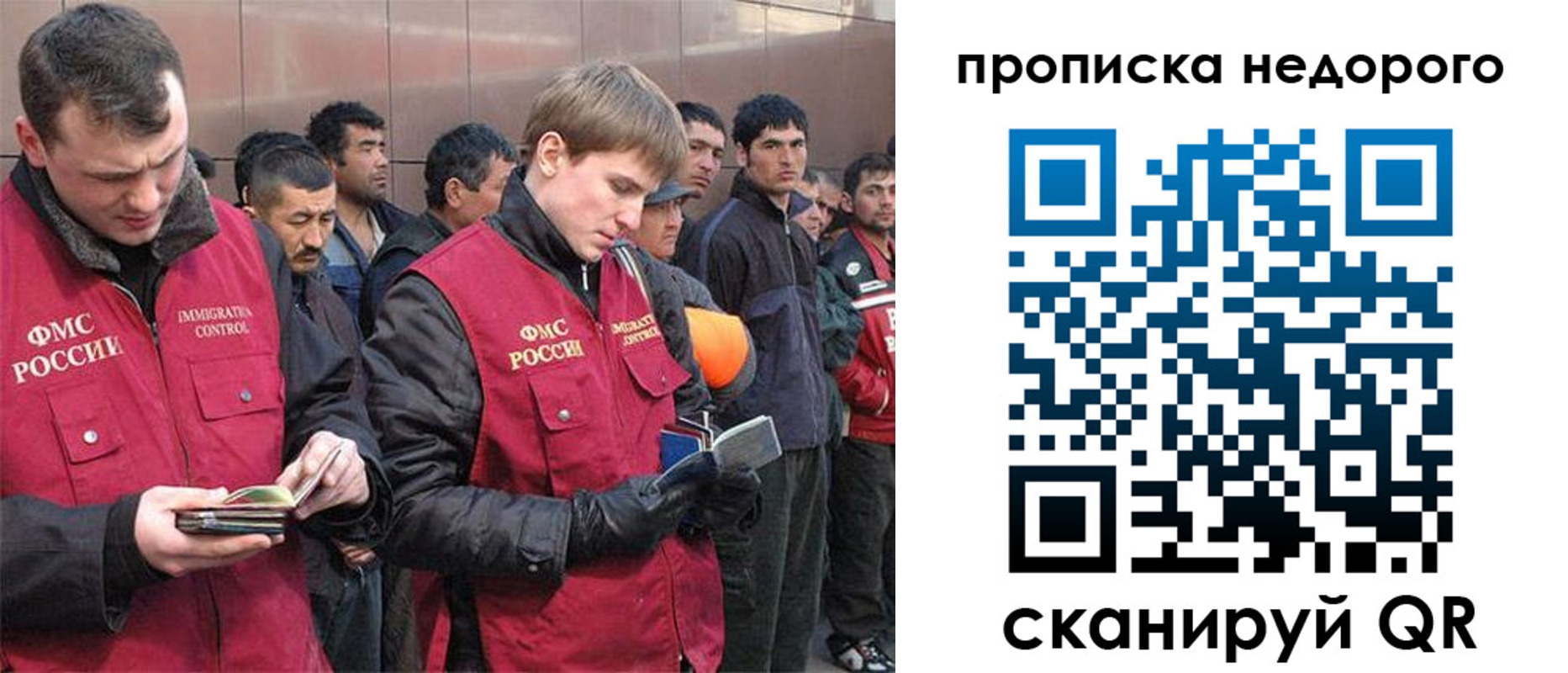 пропишу в квартире в Малгобеке