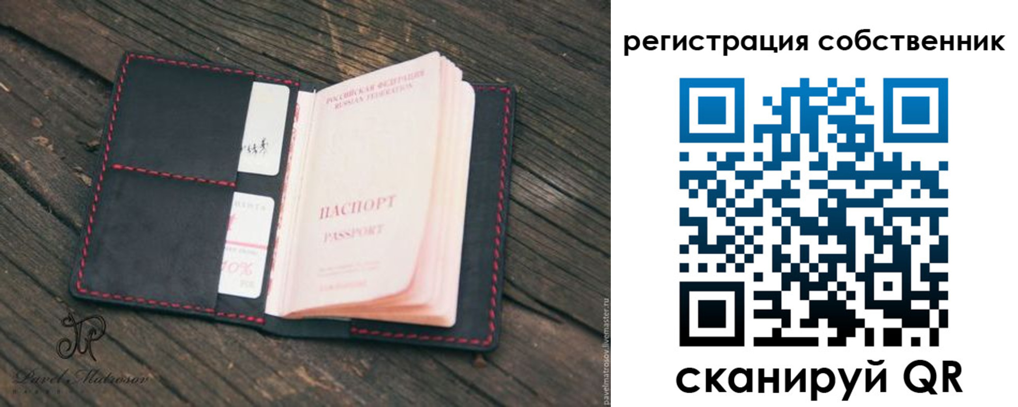 временная регистрация купить в Малгобеке